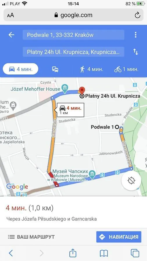 Pause Guest House Krakow Poland